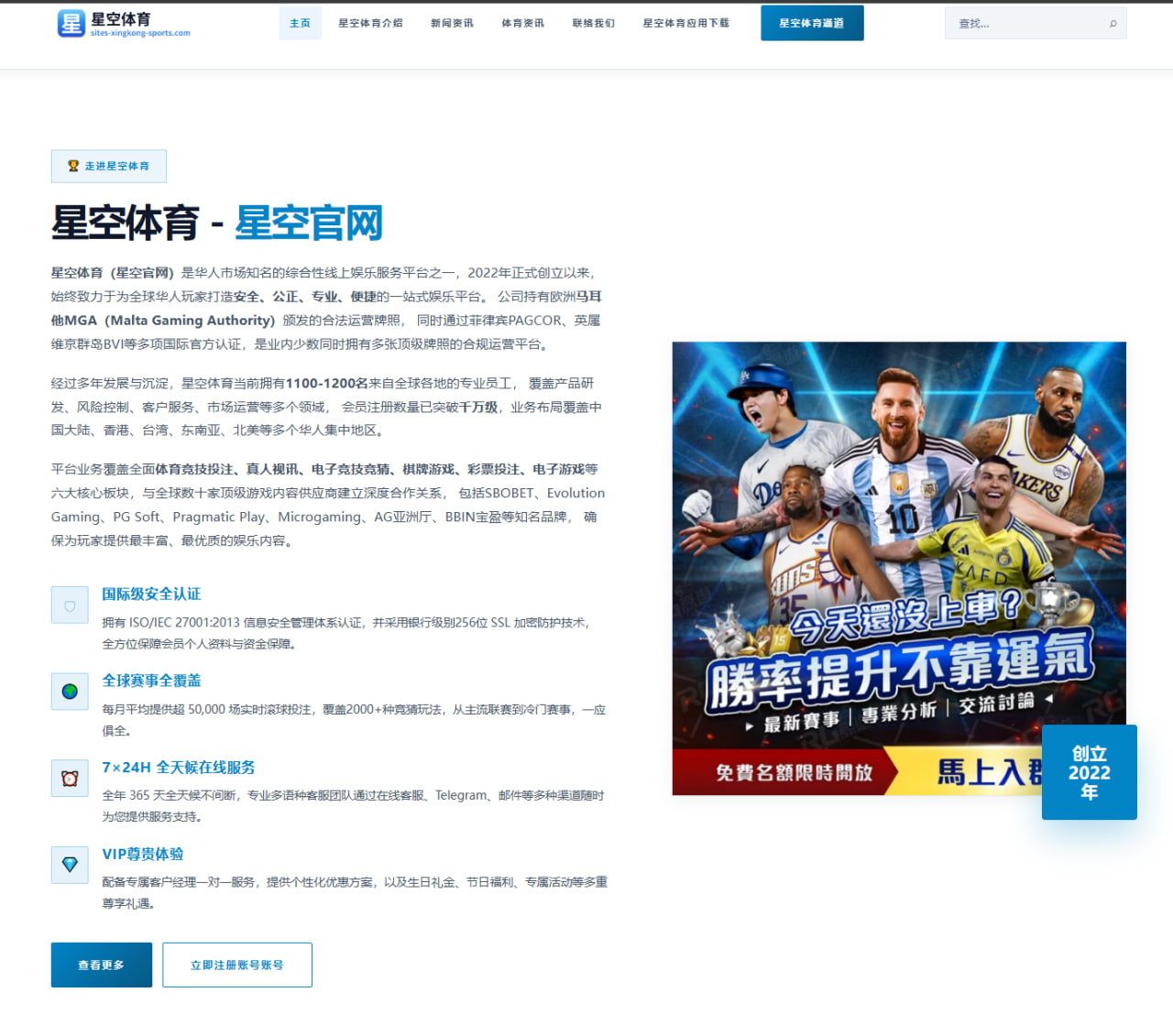 内马尔转会沙特联赛对全球足坛的影响深度分析